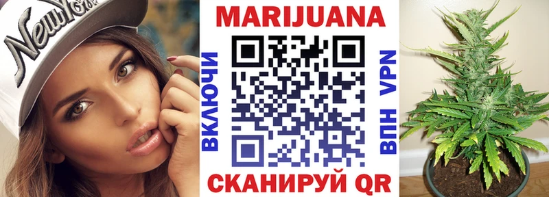 Купить Кокаин А ПВП Мефедрон Амфетамин Марихуана ГАШИШ Гусь-Хрустальный