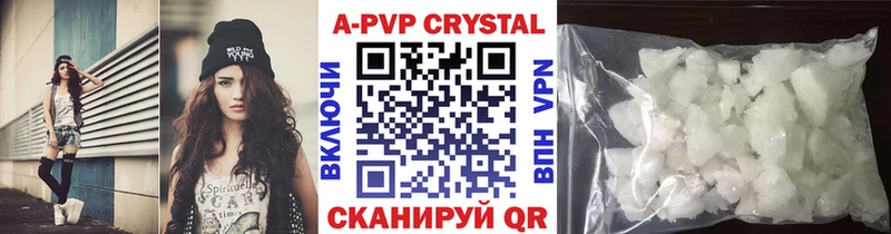 Alfa_PVP СК КРИС  Купить где  Гусь-Хрустальный 