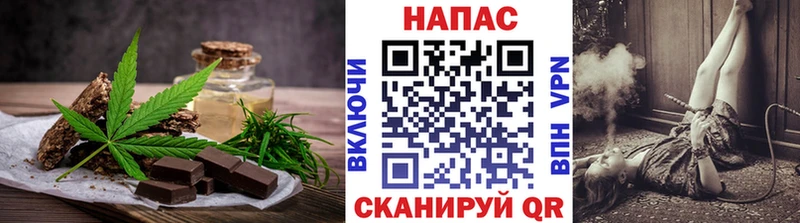 Cannafood конопля  Купить закладки  Гусь-Хрустальный 