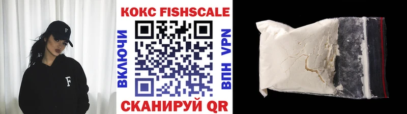 Купить  Гусь-Хрустальный  Кокаин Эквадор 