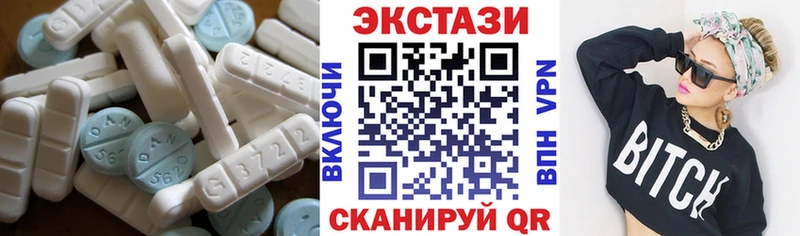 Экстази 99% Купить Гусь-Хрустальный