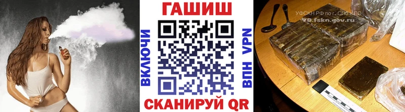 ГАШИШ 40% ТГК Гусь-Хрустальный
