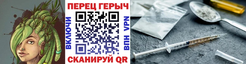 Героин герыч Купить Гусь-Хрустальный