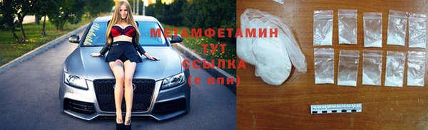 каннабис Беломорск