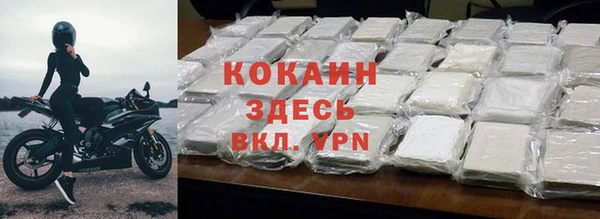 мескалин Белоозёрский