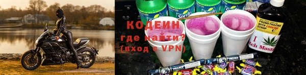 мескалин Белоозёрский