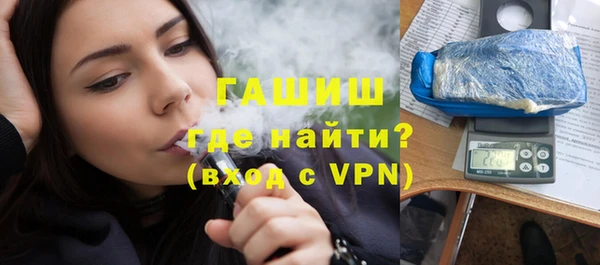 гашик Балабаново