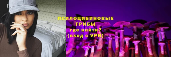 мескалин Белоозёрский