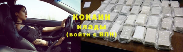 мескалин Белоозёрский