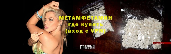 гашиш Белокуриха