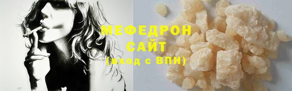 гашиш Белокуриха