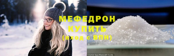 каннабис Беломорск