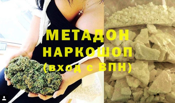 каннабис Беломорск