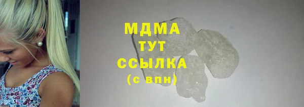 мескалин Белоозёрский