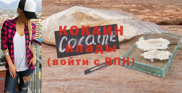 гашиш Белокуриха