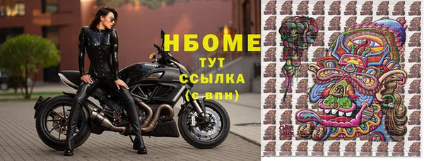 каннабис Беломорск
