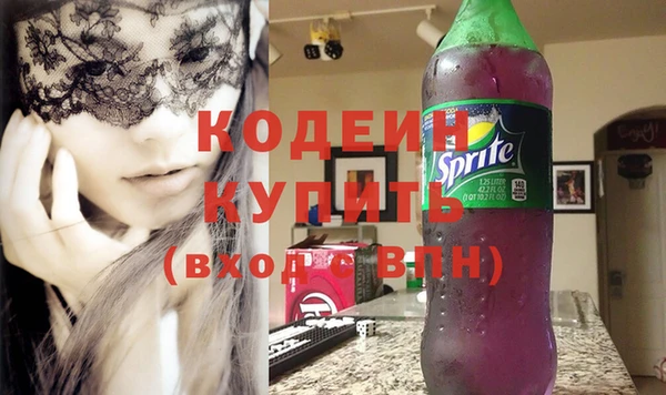 мескалин Белоозёрский