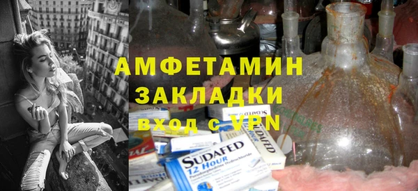 каннабис Беломорск