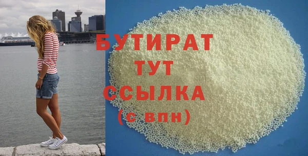 гашиш Белокуриха