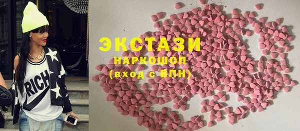 гашиш Белокуриха