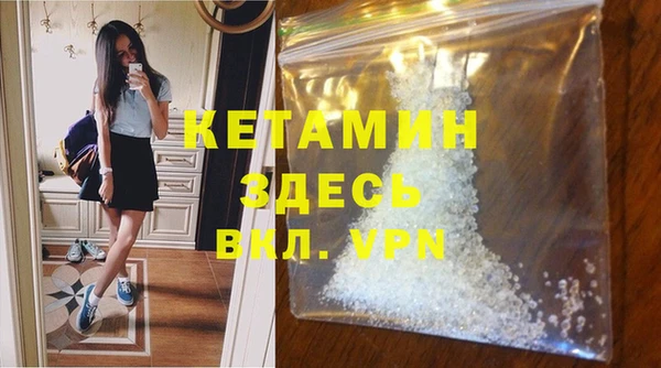 каннабис Балахна