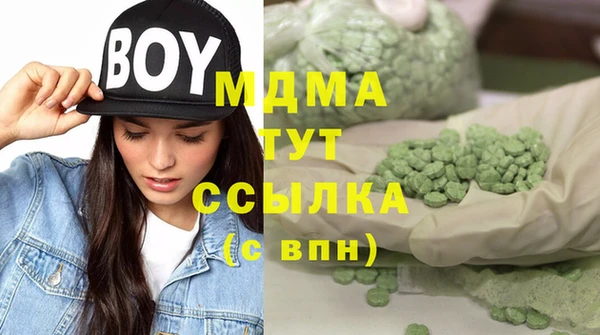 мескалин Белоозёрский