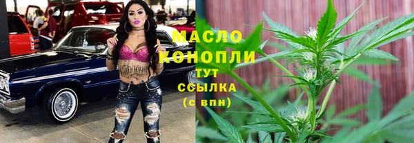 гашиш Белокуриха