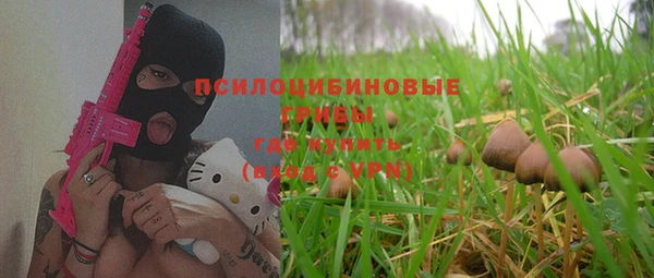 мескалин Белоозёрский