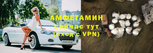 гашиш Белокуриха