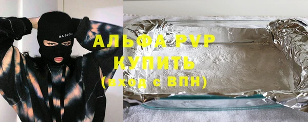 гашиш Белокуриха