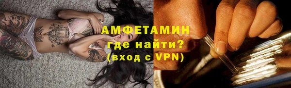мескалин Белоозёрский