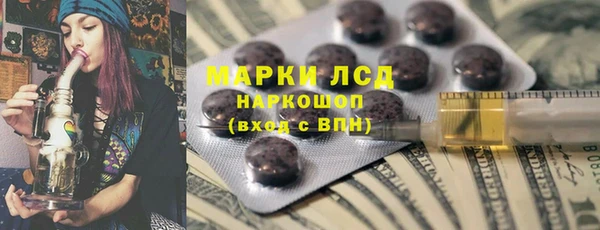 гашиш Белокуриха