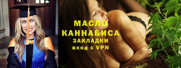 каннабис Беломорск