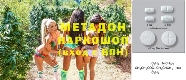 каннабис Беломорск