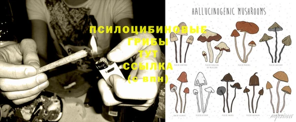 мескалин Белоозёрский