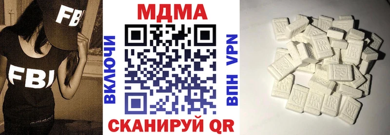 Купить закладки  Гусь-Хрустальный  МДМА кристаллы 