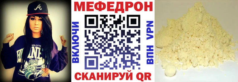 Меф 4 MMC  Купить где  Гусь-Хрустальный 