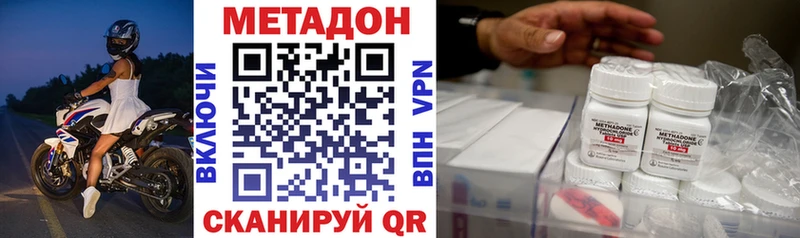 МЕТАДОН VHQ  Купить  Гусь-Хрустальный 
