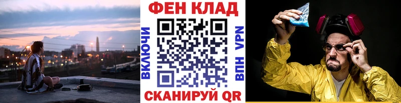 Купить закладки  Гусь-Хрустальный  Метамфетамин винт 