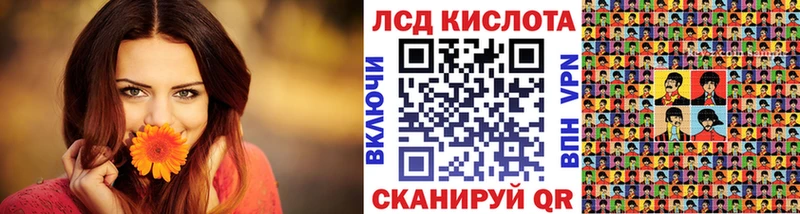 Марки 25I-NBOMe 1,8мг  Купить где  Гусь-Хрустальный 