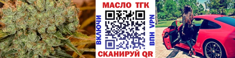 Купить закладки Гусь-Хрустальный ТГК вейп