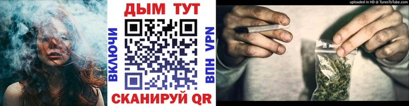 Бошки Шишки Ganja  Купить где  Гусь-Хрустальный 
